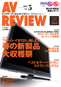 AV REVIEW