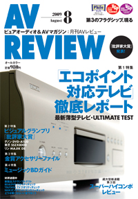 AV REVIEW