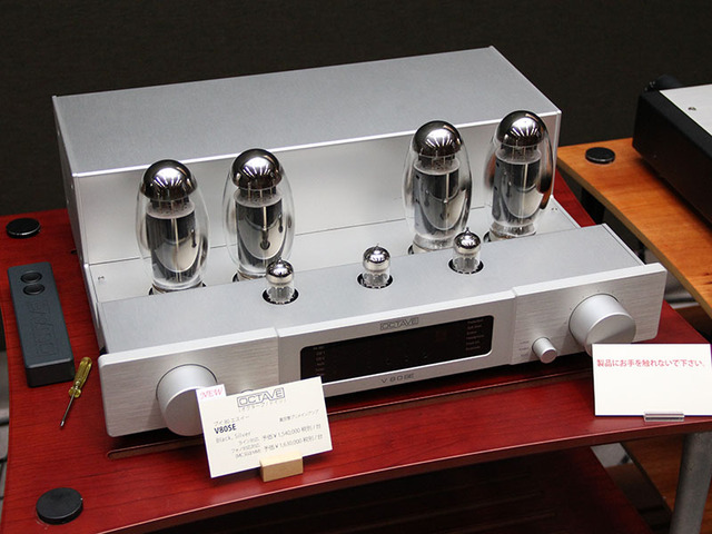 作りかけの真空管アンプ PMC150M / 817H / PMF11WS-5K他 作りかけの真空管アンプ PMC150M / 817H / PMF11WS-5K他 8B8 真空管式