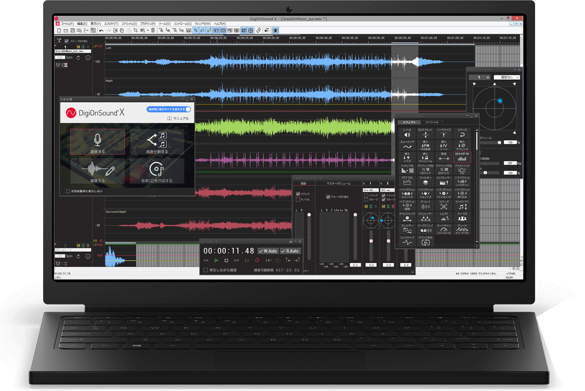Digionsound lite digionsound デジオン アプリ ポータルサイト DigiOnSound Lite