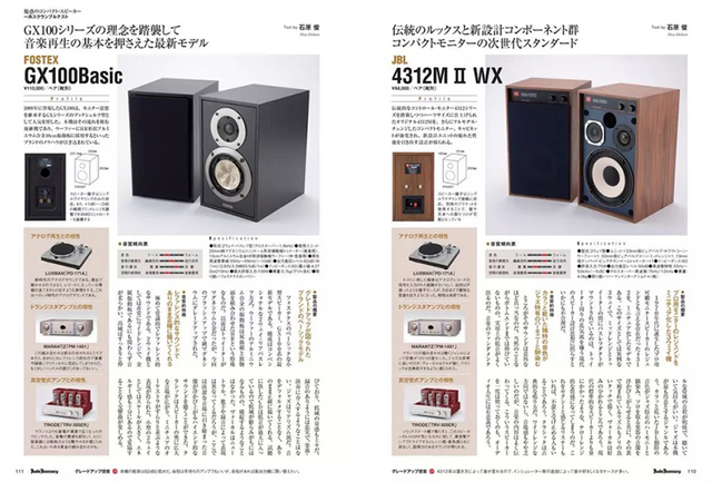 ワーフェデール REVA-2 スピーカー 赤 ワーフェデール REVA-2 スピーカー 赤 ワーフェデール REVA-2