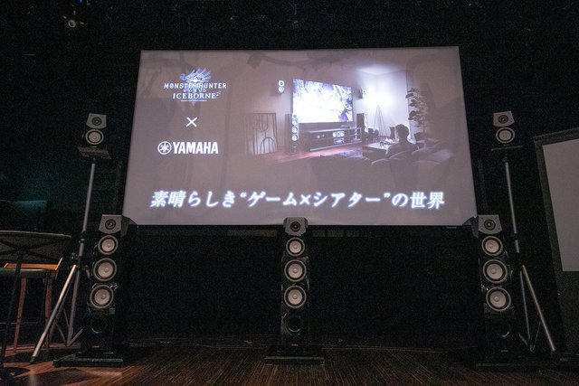 モンスターの 声 で個性を出す モンハン の音作りと本格シアターシステムで引き出せる魅力とは Phile Web