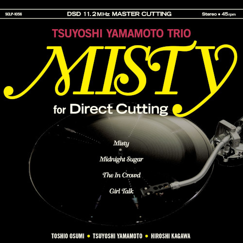Radio Misty はじめての公開録音編 Radio Misty はじめての公開録音編 Amazon.co.jp: 下野紘&梶裕貴の