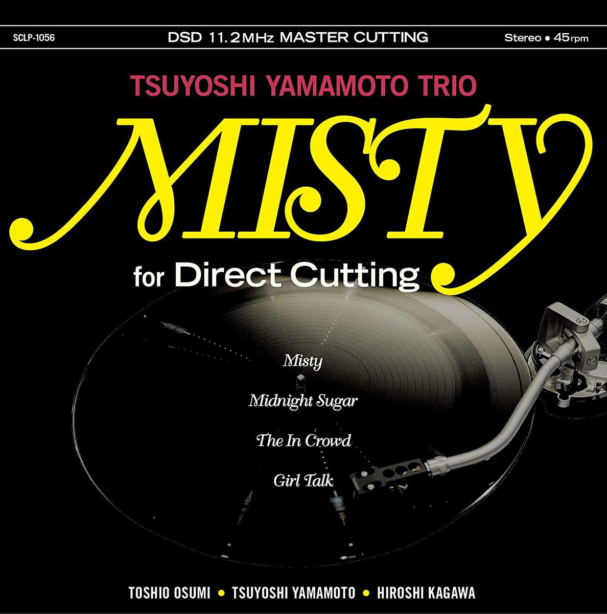 ジャズ史上屈指の名盤『MISTY for Direct Cutting』レコードがDSD版となって再登場 - PHILE WEB