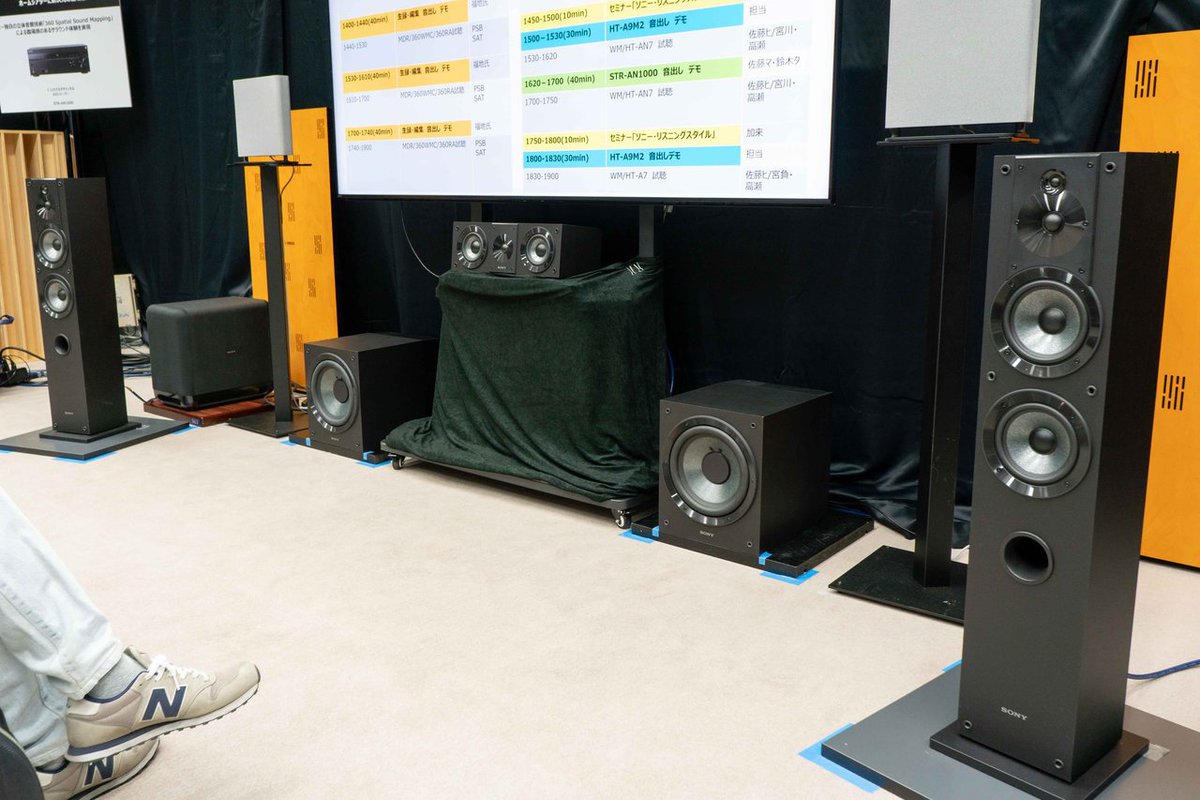 SONY ホームシアターシステム　引取限定 SONY ホームシアターシステム 引取限定 SONY ホームシアターシステム