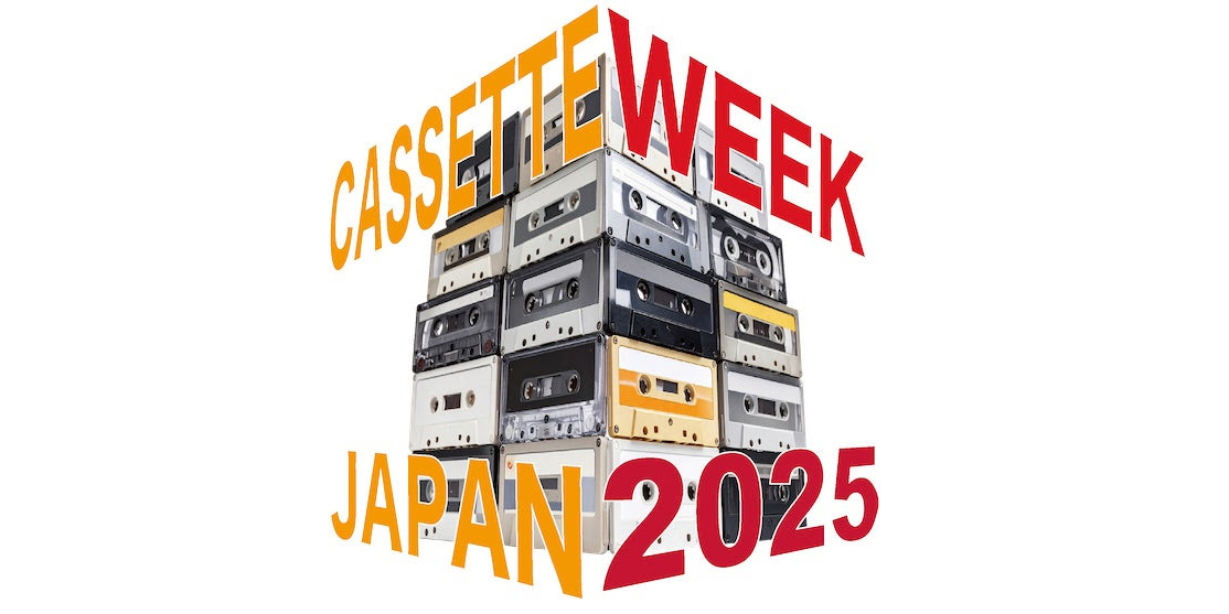 大貫妙子の名盤がカセットテープで再発！「CASSETTE WEEK」第1弾