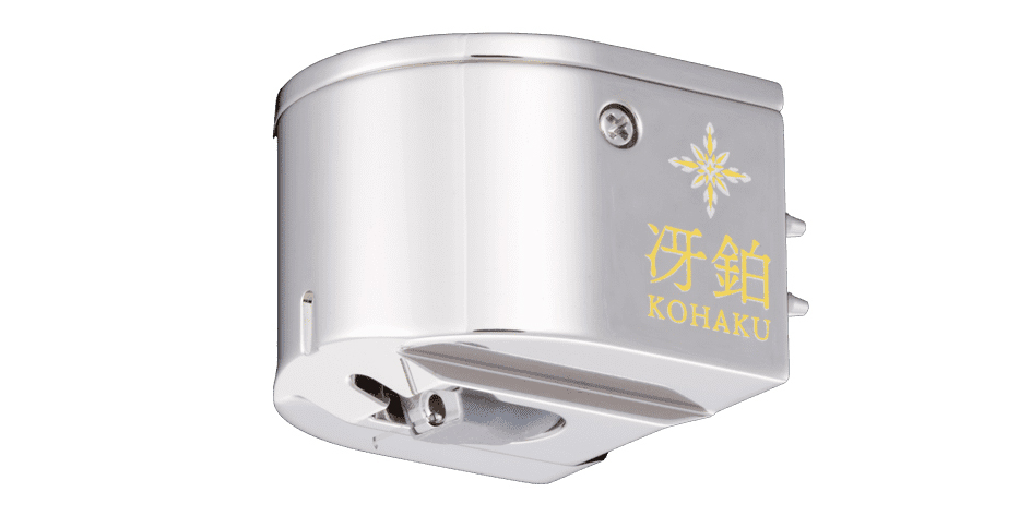 IKEDA、フラグシップMCカートリッジ「冴 KOHAKU」。初の一体型