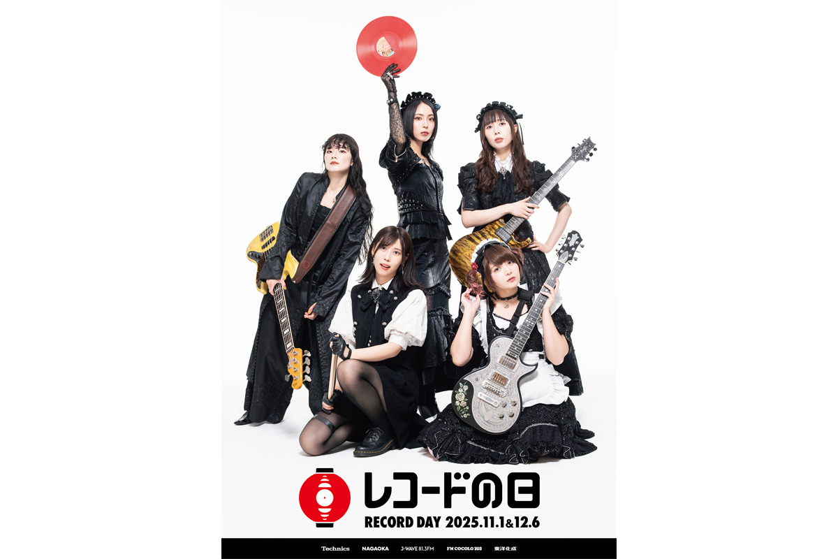 期間限定で▲1万円 激レア【美品】BAND-MAID YOLO 非売品レコード盤 2025年最新】Yahoo!オークション -yolo(音楽)の中古品・新品・未使用品一覧