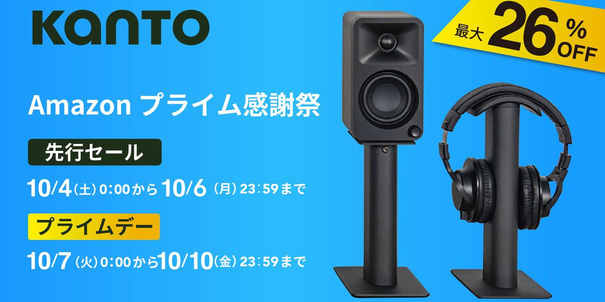 タイムセール！大幅値下げ大人気BANG & OLUFSEN ワイヤレススピーカー Bang&Olufsen Beosound Explore 価格比較 - 価格.com