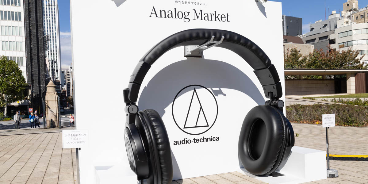 audio-technica Analog Market【限定・非売品】 audio-technica Analog Market【限定・非売品】 audio-technica Analog