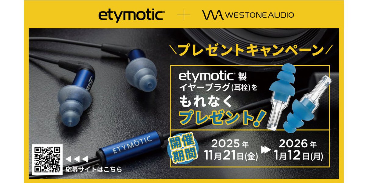 Etymotic ER4SR✨️美品✨️使用1時間 付属完備 2025年8月購入 Etymotic ER4SR✨️美品✨️使用1時間 付属完備 2025年8月購入 - メルカリ
