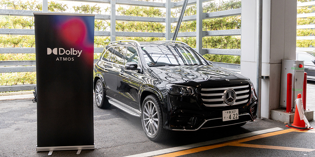 小林涼子も音質に大興奮。クルマの中が映画館に、ドルビーアトモスが