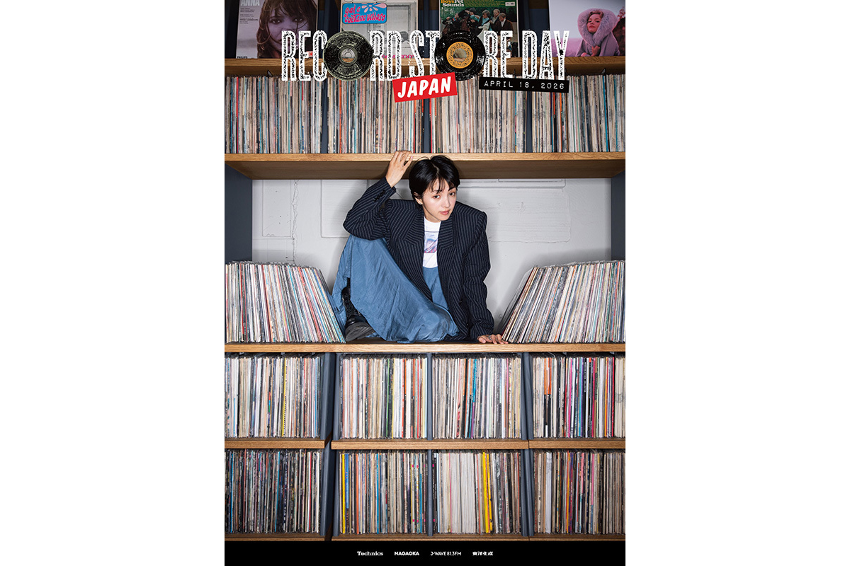 RECORD STORE DAY 2026」キービジュアル公開。満島ひかりとceroコラボ