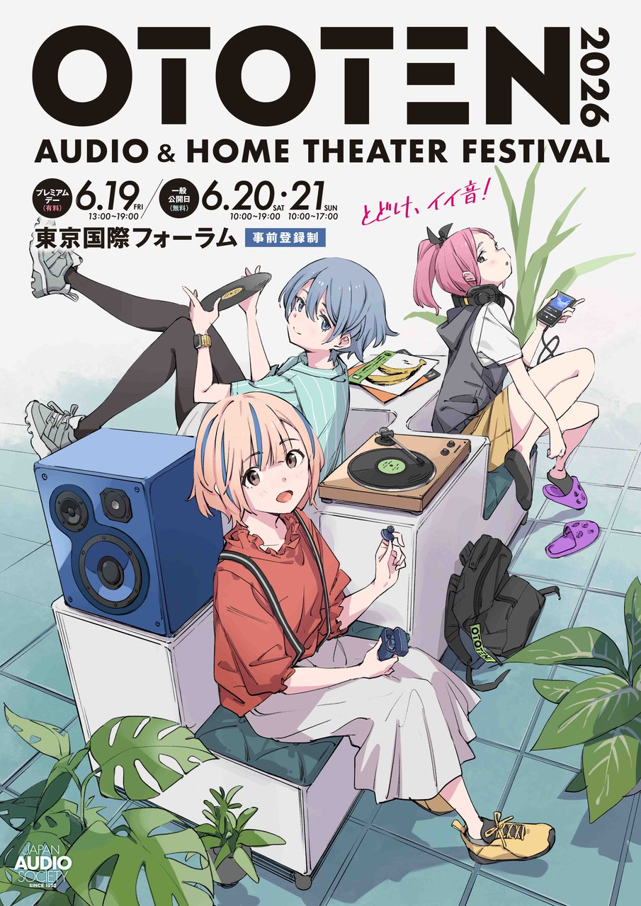 OTOTEN2026」の来場事前登録が開始。アンバサダーはAZKiさん／安野希世
