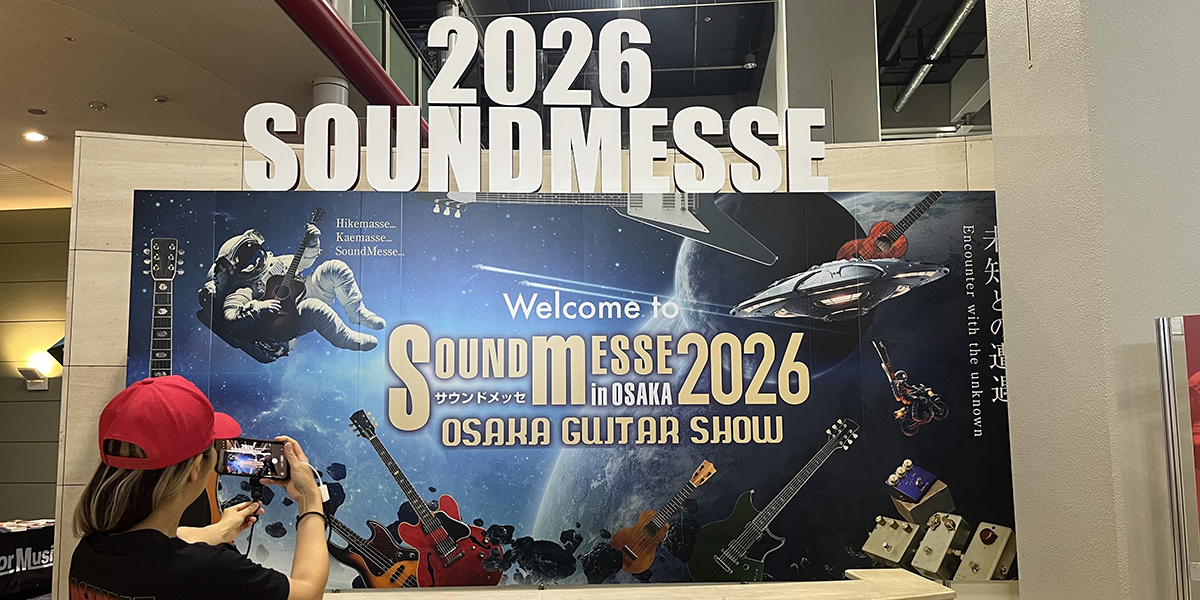 アジア最大級の弦楽器フェア「サウンドメッセ in 大阪 2026」の動画が