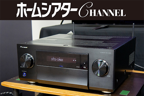 動作品】Pioneer SC-LX88 最上位AVアンプ 9.2ch 当時のフラグシップ