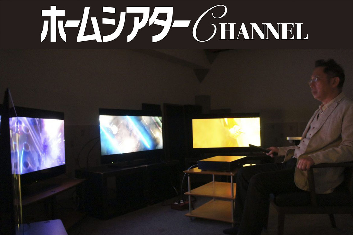 4Kテレビ・クオリティレビュー2022！ パーソナルスペースに置ける42 