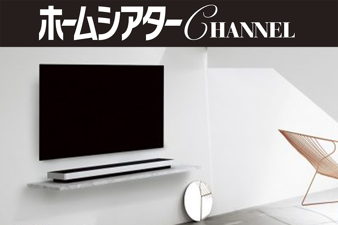 10万円超えの高級サウンドバーを一斉テスト！ 音質から機能面、発展性