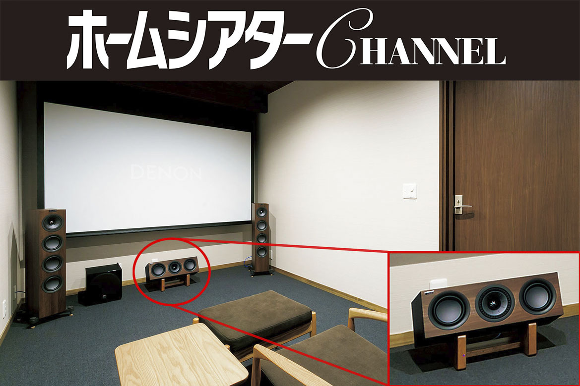 センタースピーカーって絶対に必要？ 有無によるメリット・デメリット