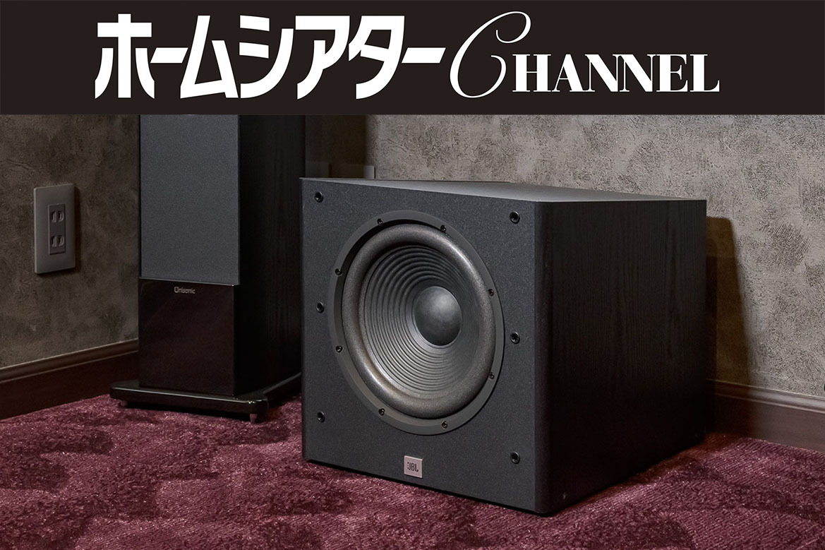 ジャンク】JBL Arena Sub 100p サブウーファー