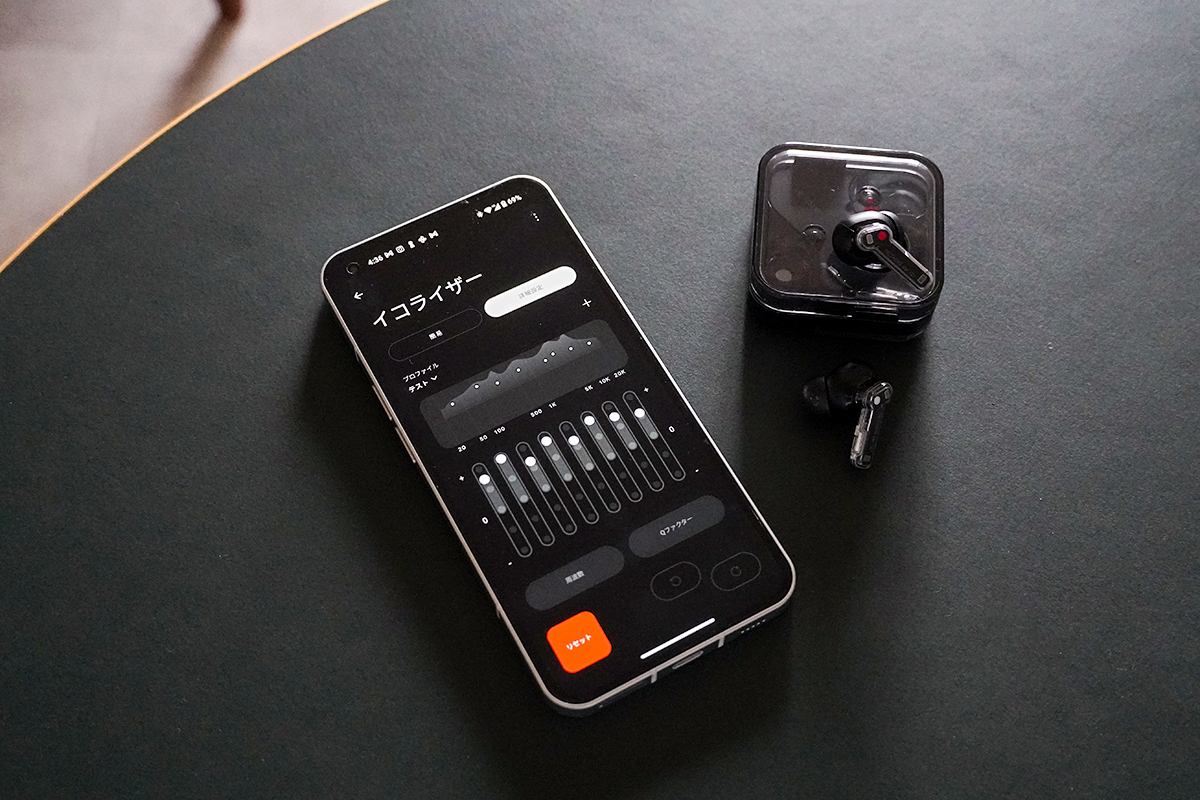 Nothing完全ワイヤレスの新機能を試す。パラメトリックEQが思っ