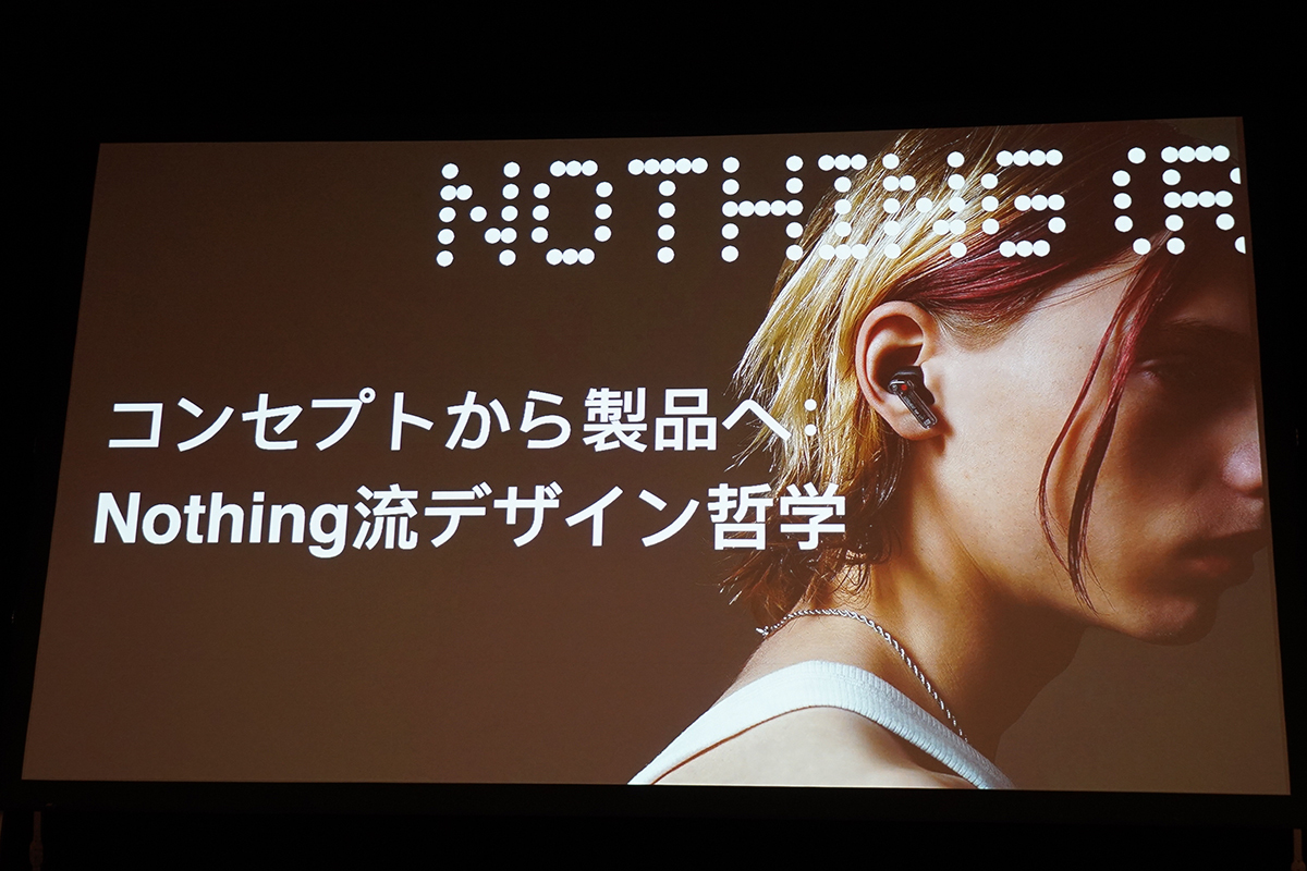 Nothingスマホはなぜ透明？ そこにはニーズに向き合いつつ遊び心を忘れない“デザイン哲学“があった
