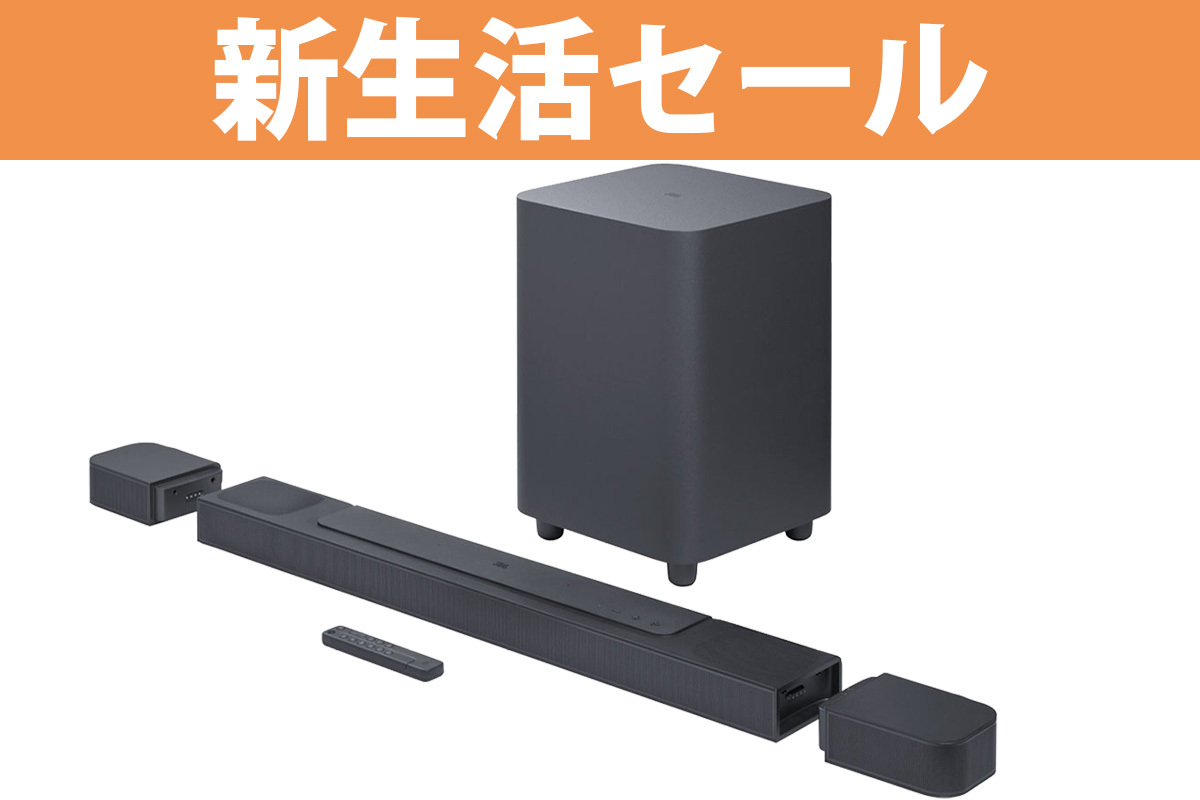 映画館音質がこの値段？ JBLサウンドバー「BAR 800」「CINEMA SB580