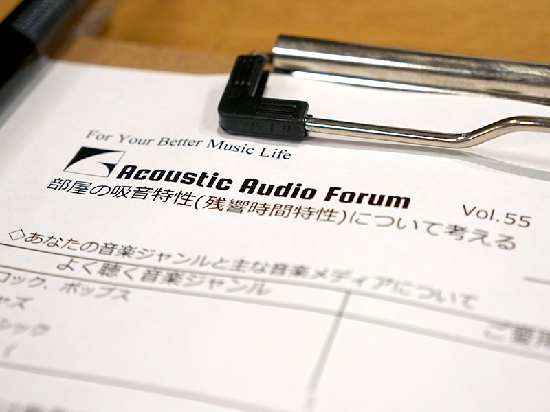 オーディオルームに最適な残響時間とは 防音のプロが 高音質な部屋 づくりを徹底解説 Phile Web