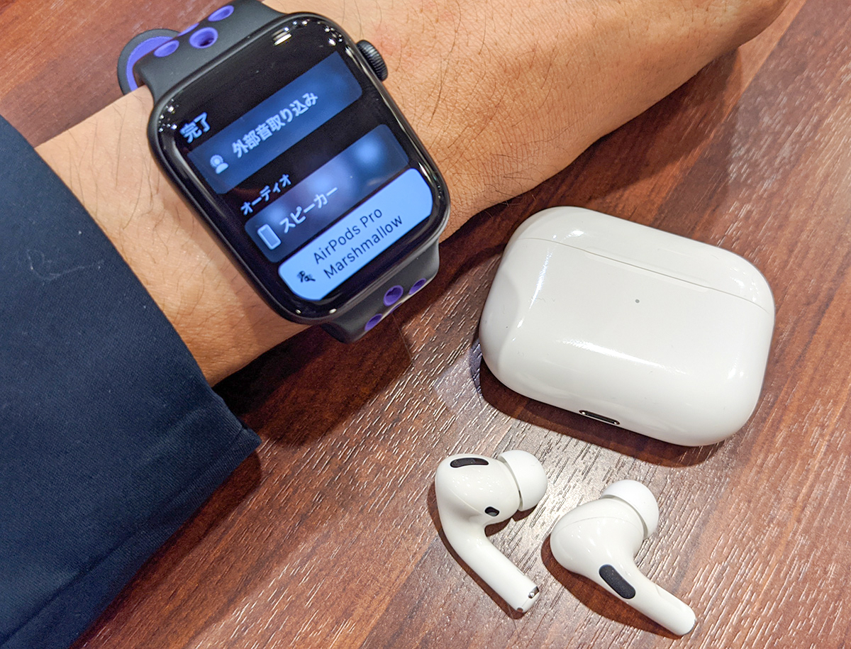 Apple Watch              AirPods pro