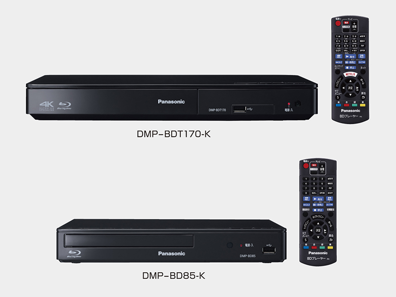 パナソニック、DSD再生＆Netflix対応のBDプレーヤー「DMP-BDT170」など