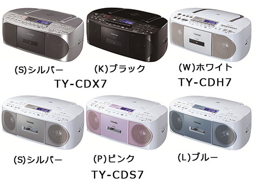 東芝　CDラジカセ　TY-CDS7 （S）シルバー
