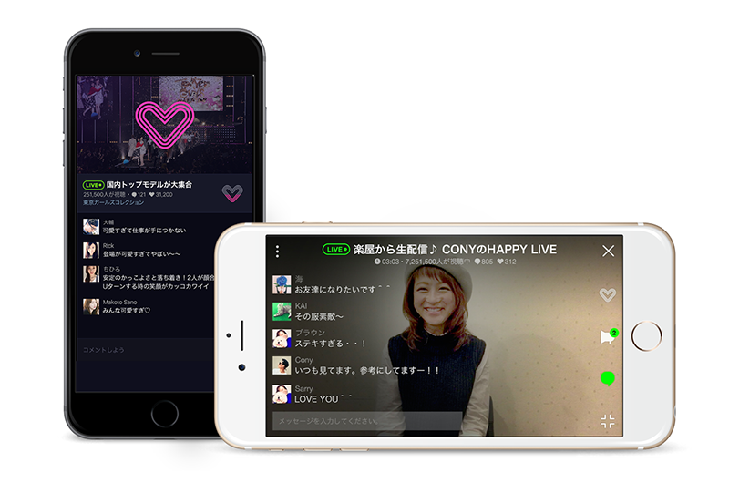 「LINE LIVE」開始。ライブや番組、個人配信を楽しめる動画配信プラットフォーム - PHILE WEB
