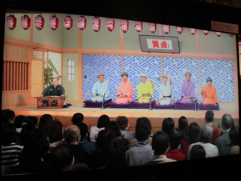 歌丸師匠を8Kで。日テレ初の8K番組「笑点」、8K/IGZOで上映 - PHILE WEB