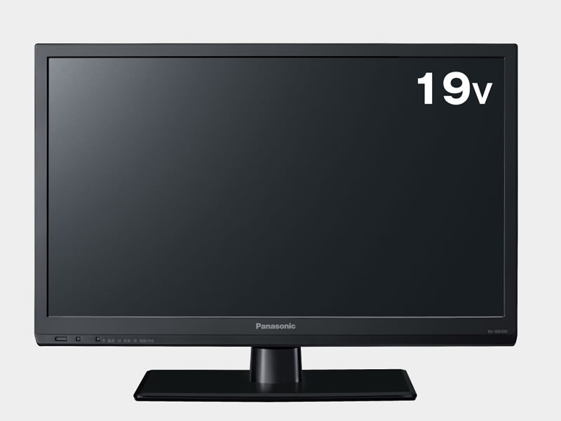 パナソニック、IPS液晶採用の19型テレビ“VIERA”「TH-19D300」 - PHILE WEB パナソニック、IPS液晶採用の19型テレビ“VIERA”「TH-19D300」 - PHILE WEB