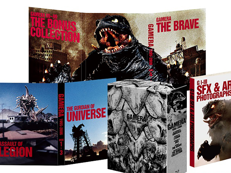 平成ガメラ4Kデジタル復元版 Blu-ray BOX』7月22日に発売 - PHILE WEB