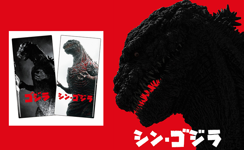 シン・ゴジラ』Ultra HD Blu-rayが3月22日発売。東宝初の4Kパッケージ