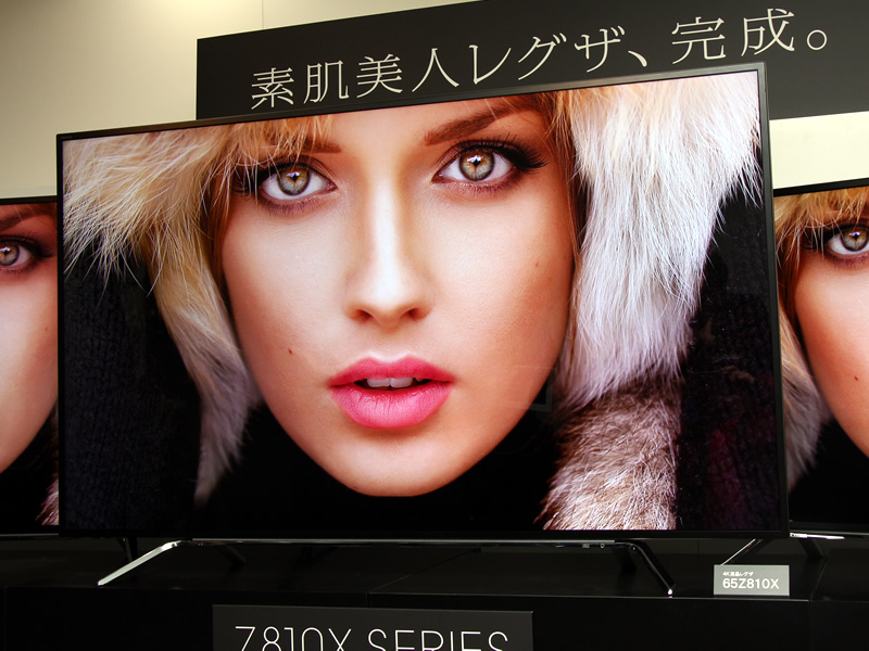 東芝、液晶“REGZA”フラグシップ「Z810X」。65/58/50型で展開 (1/2