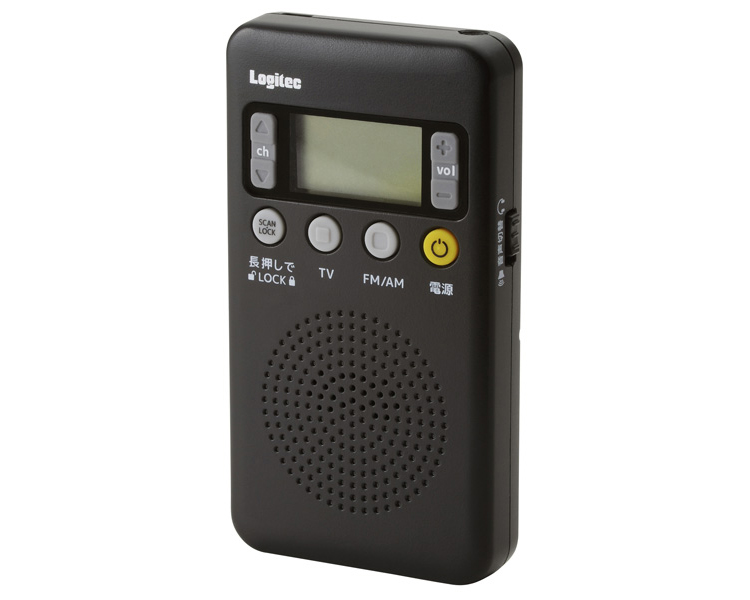 ロジテック、ワンセグテレビ音声も聞けるポータブルFM/AMラジオ