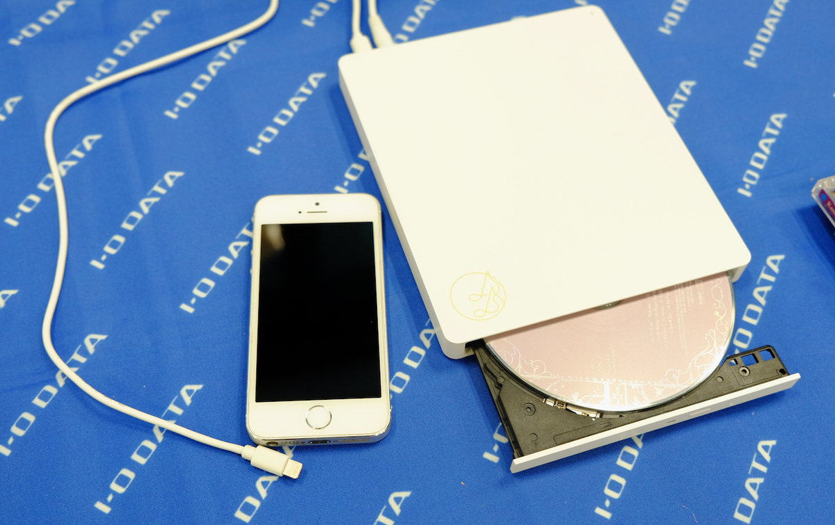 アイ オー Cdレコ にlightningモデルを追加 アプリには ブックレット機能 も Phile Web