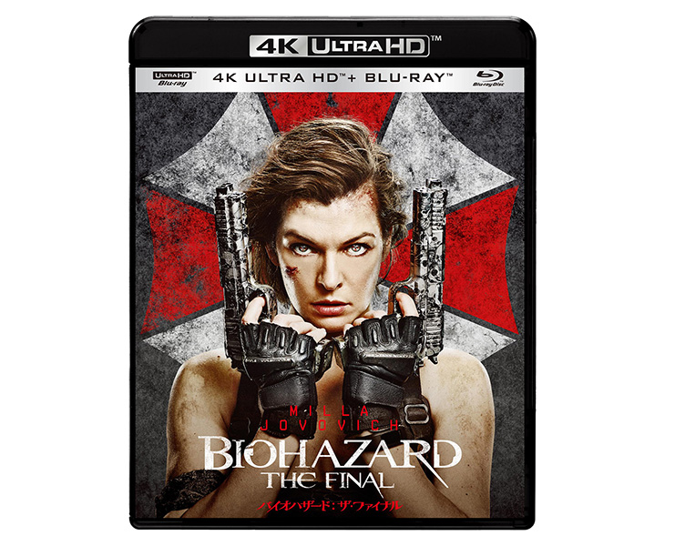 新品 バイオハザード 全6作品 コンプリート (4K Ultra HD) 日本語収録 