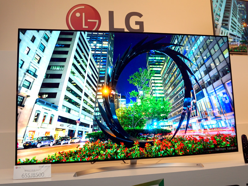 LG、独自ナノ技術搭載の4K/HDR液晶テレビ10機種。上位機は10bitパネル