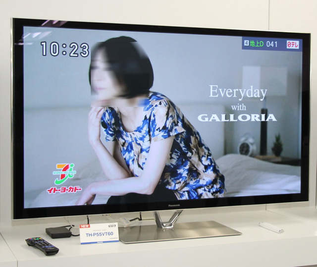 パナソニック、プラズマテレビ関連の全資産処分を完了。尼崎第3・第4 