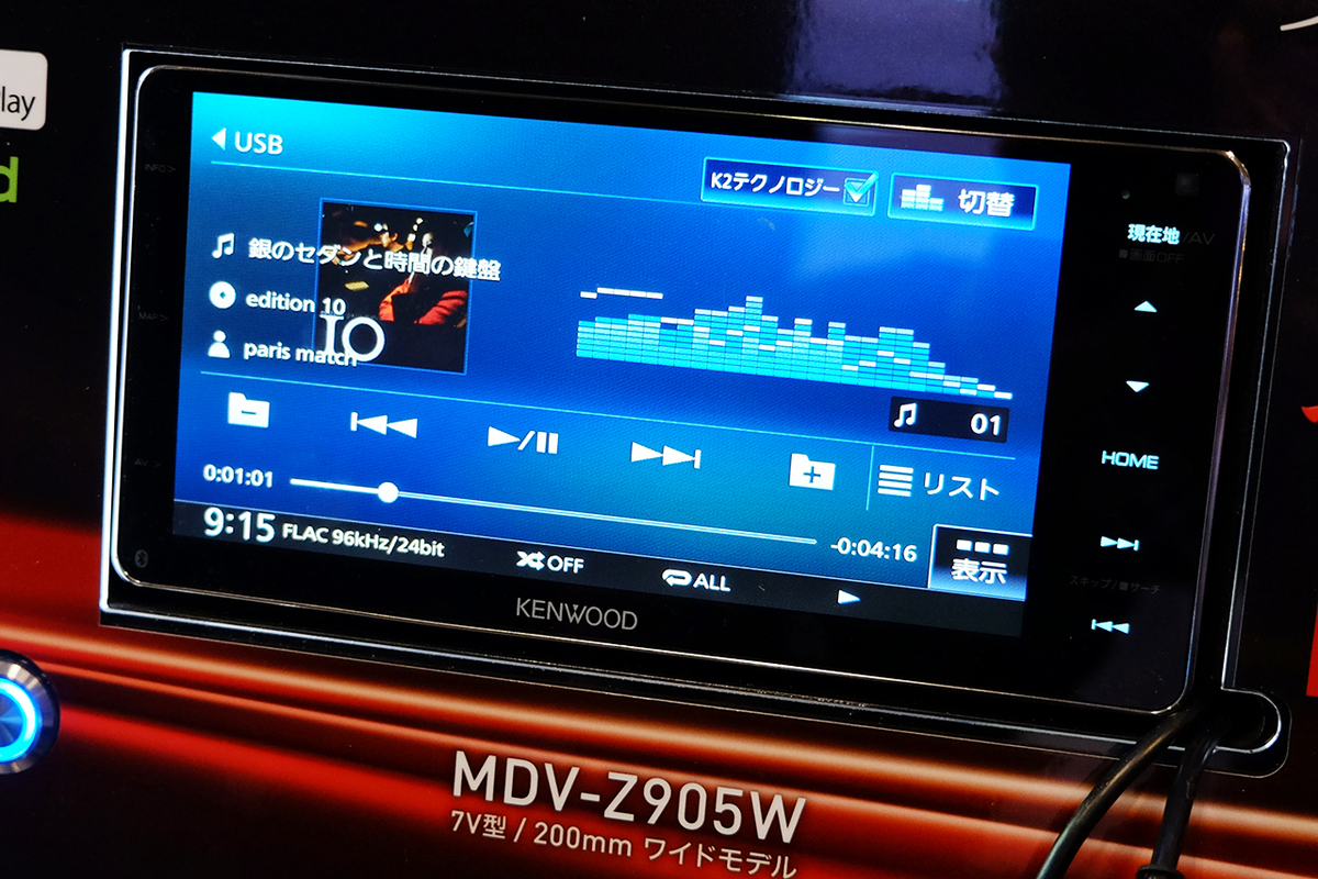 ケンウッド、“彩速ナビ”のフラグシップ「MDV-Z905/W」。11.2MHz DSDに ...