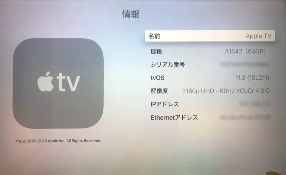  Apple、tvOS 17.5の4番目のベータ版を開発者に提供