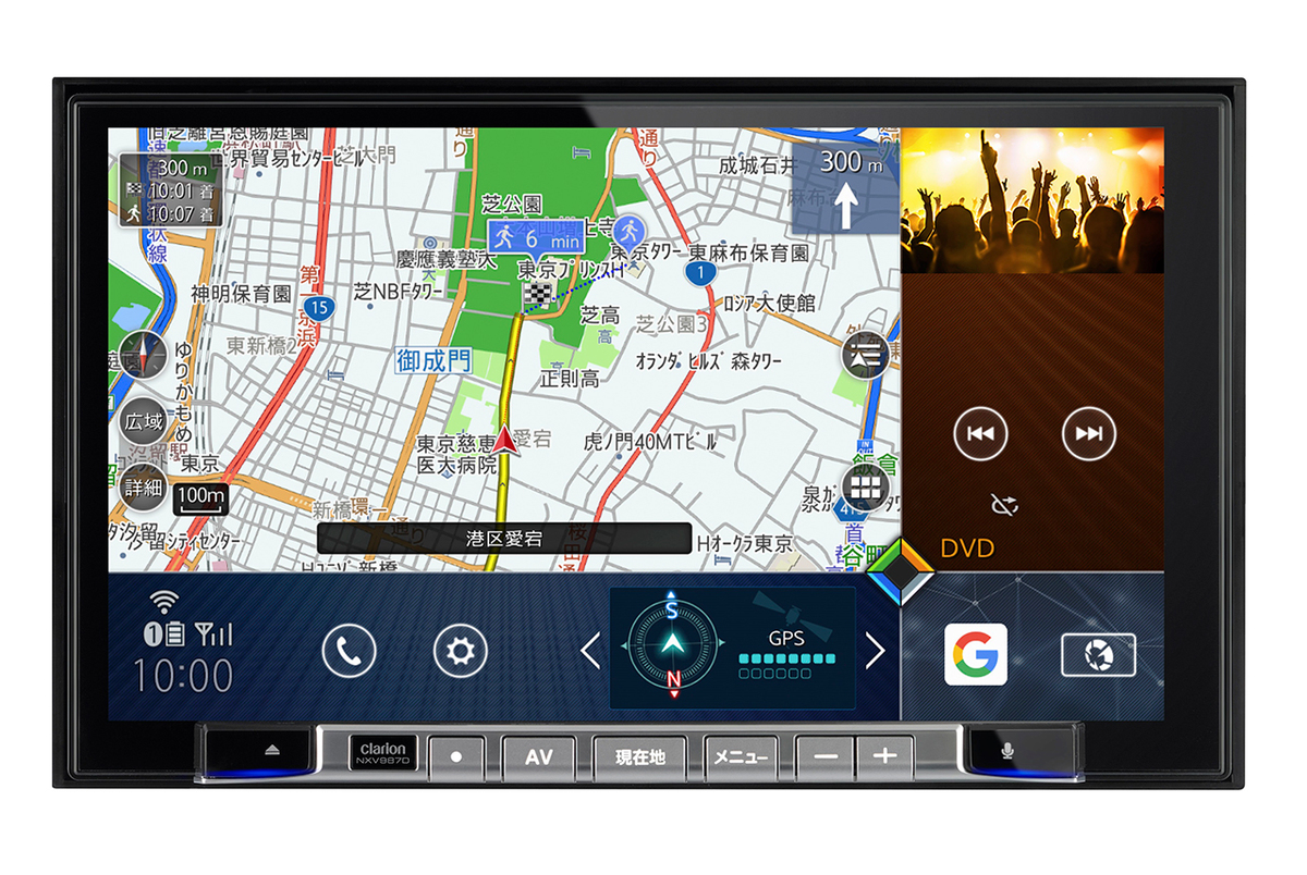 クラリオン、スマホ連携で乗車前からルート検索できる9型カーナビ