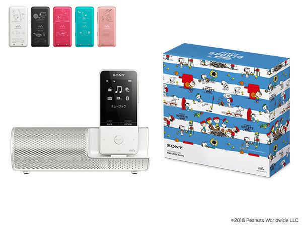 ウォークマンSシリーズ、スポーツするスヌーピー柄の特別モデル5種類