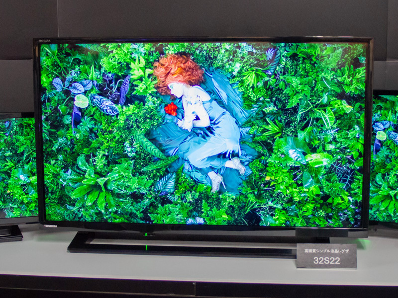 東芝、小型で“高画質シンプル”な液晶テレビ「レグザ S22」 - PHILE WEB