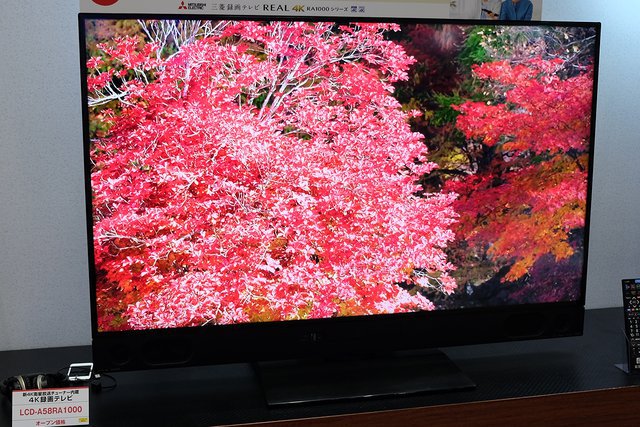 三菱電機、4Kテレビ「RA1000/XS1000」購入者全員にUHD BDソフト3作品か