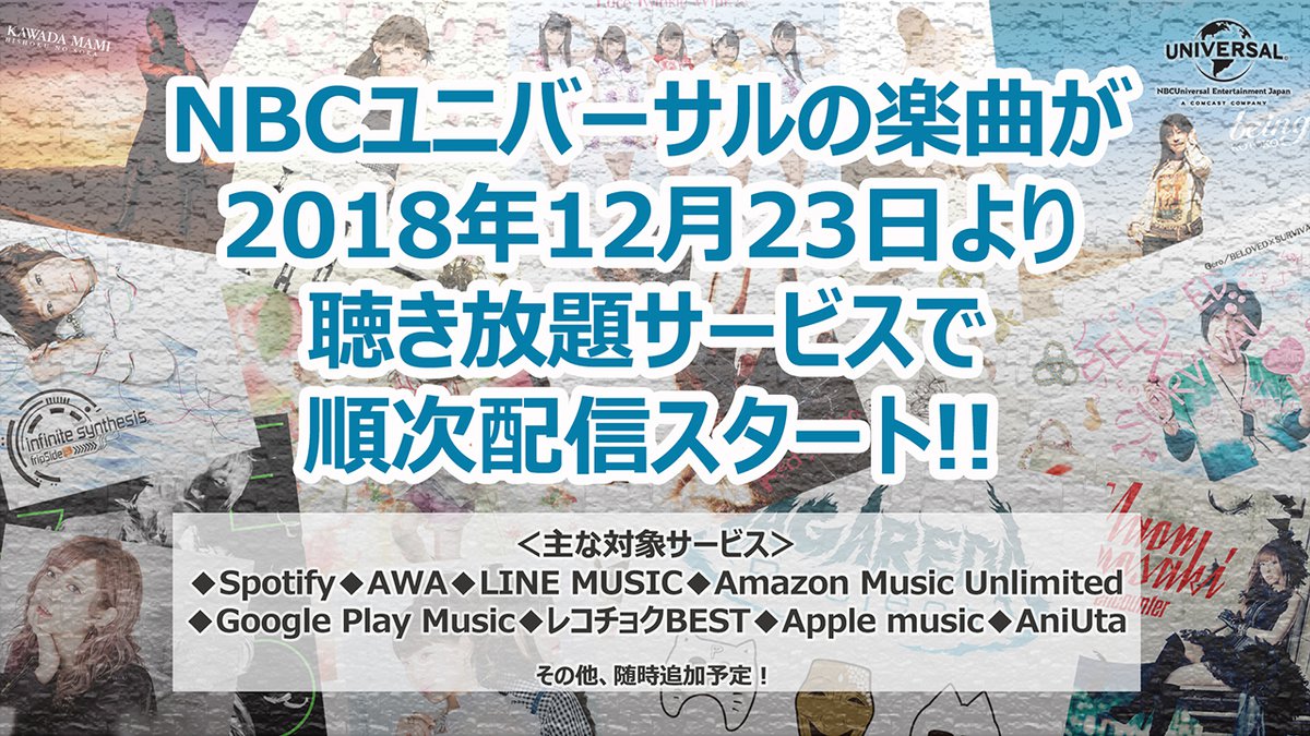  NBCユニバーサルがAppleの99セントテレビ番組レンタルプログラムに参加する可能性は低い