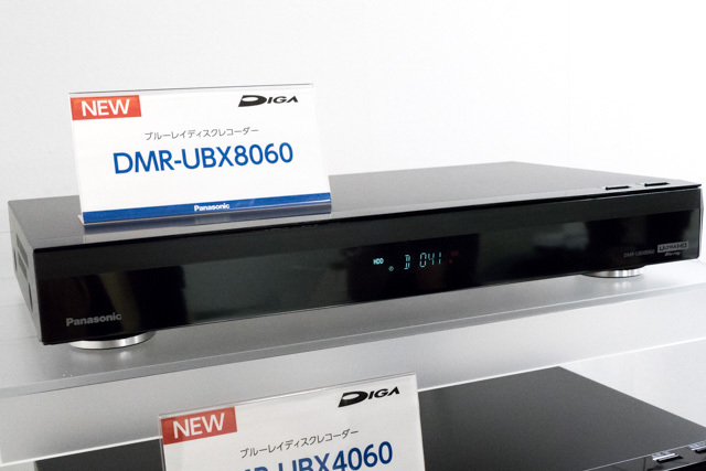 Panasonic DIGA 4TB 全録対応 DMR-UBX4060